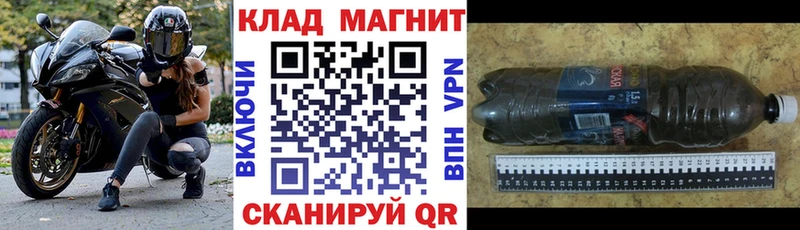 Магазин наркотиков Юрьев-Польский Гашиш  Марихуана  ЭКСТАЗИ  Метамфетамин  МЕФ  СК 