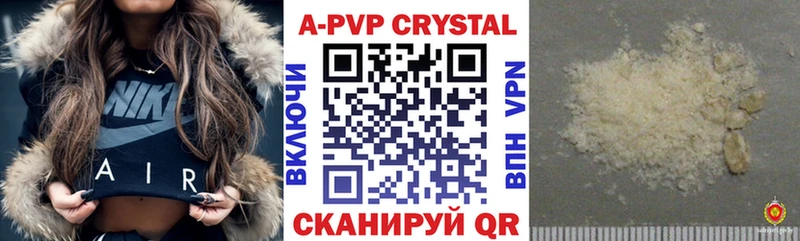 A-PVP кристаллы  omg как зайти  Юрьев-Польский 