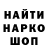ГАШ Cannabis Arthur Melkumov