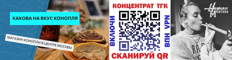 где купить наркоту  Юрьев-Польский  Canna-Cookies марихуана 