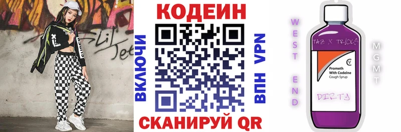 Codein напиток Lean (лин)  ОМГ ОМГ tor  площадка наркотические препараты  Юрьев-Польский 