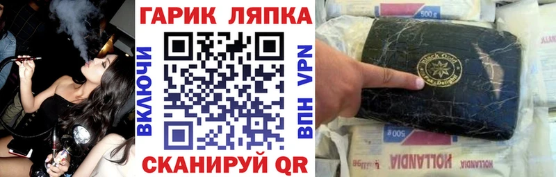 ГАШИШ Изолятор  Юрьев-Польский 