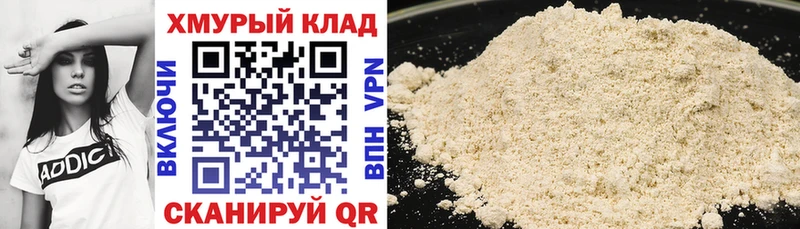 ГЕРОИН афганец  Юрьев-Польский 