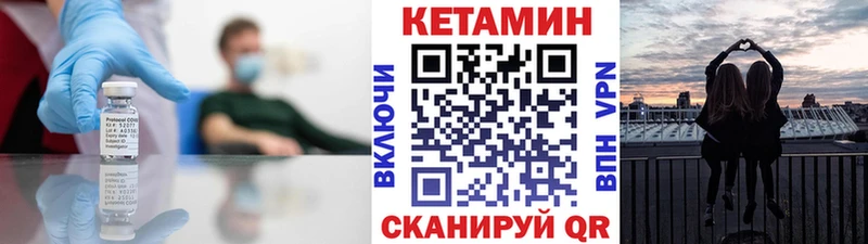 Кетамин VHQ  Юрьев-Польский 