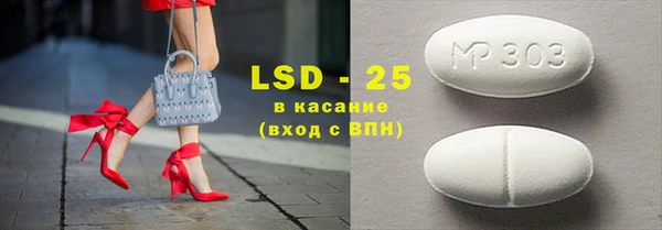 винт Алексеевка