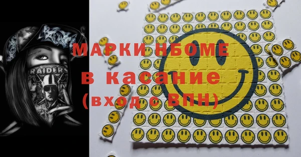 прущие грибы Алзамай