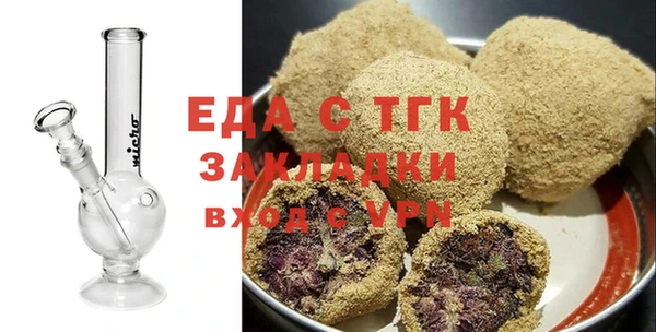 гашишное масло Майский