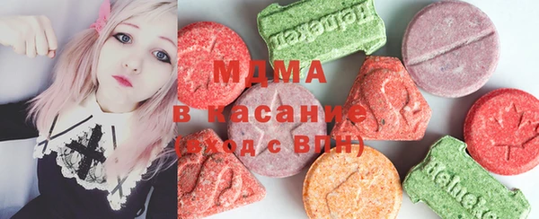 гашишное масло Майский