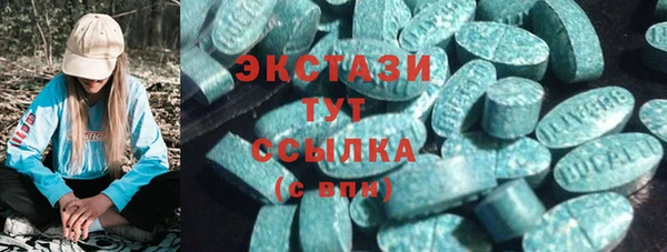 прущие грибы Алзамай