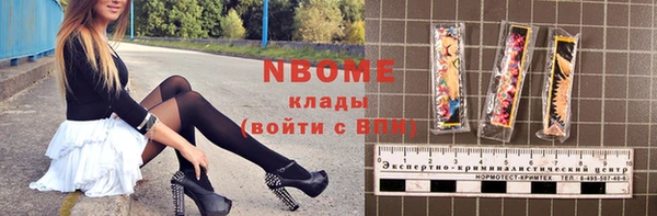 прущие грибы Алзамай