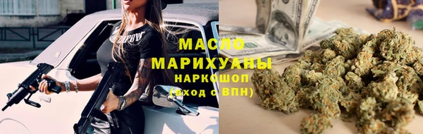 каннабис Алексин