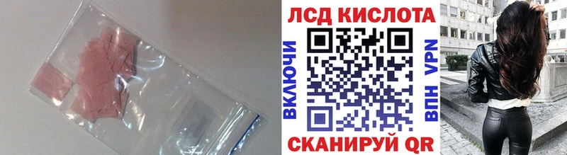 Лсд 25 экстази ecstasy Юрьев-Польский