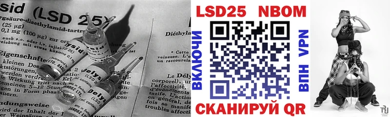 Лсд 25 экстази кислота  Юрьев-Польский 