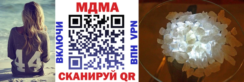 МДМА кристаллы  купить наркотик  ссылка на мегу ТОР  Юрьев-Польский 