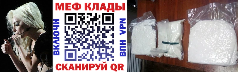 MEGA ссылка  Юрьев-Польский  МЯУ-МЯУ mephedrone 