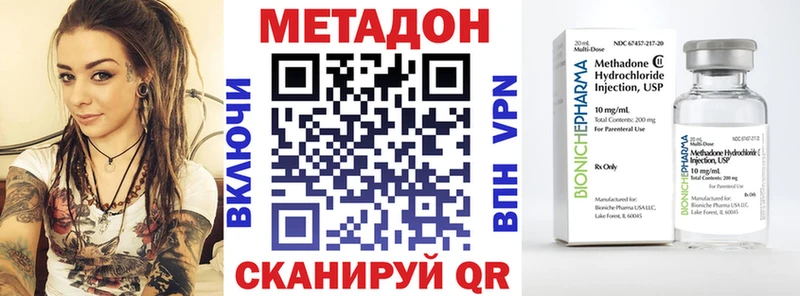 Метадон белоснежный  Юрьев-Польский 