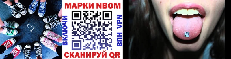 Марки N-bome 1,8мг  цена   МЕГА зеркало  Юрьев-Польский 